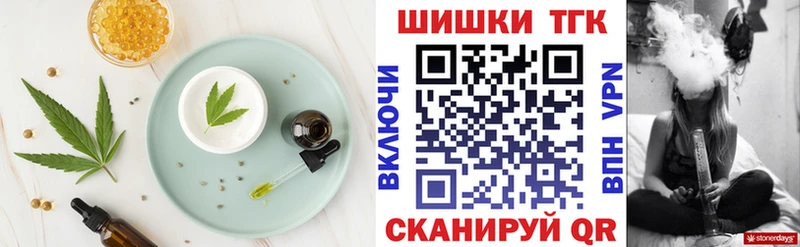 Cannafood конопля  Сурск 