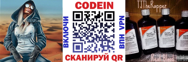 нарко площадка официальный сайт  Сурск  Кодеин Purple Drank 