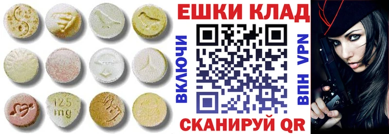 Ecstasy louis Vuitton как найти закладки Сурск