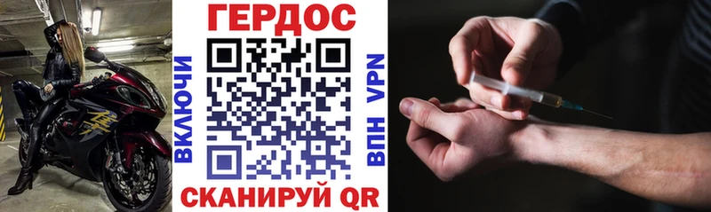 ГЕРОИН афганец Сурск