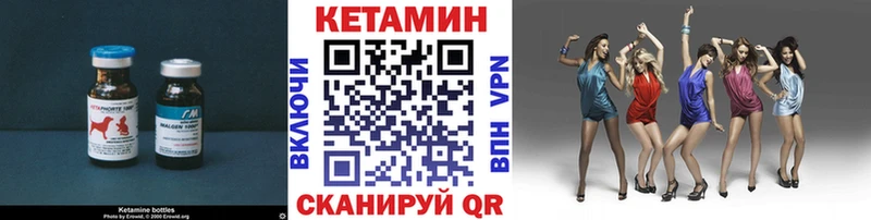 где купить blacksprut как зайти Кетамин VHQ Сурск