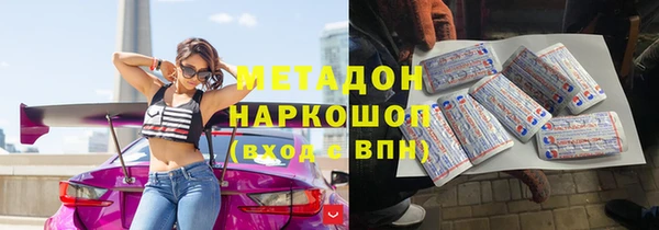 мяу мяу кристалл Аркадак