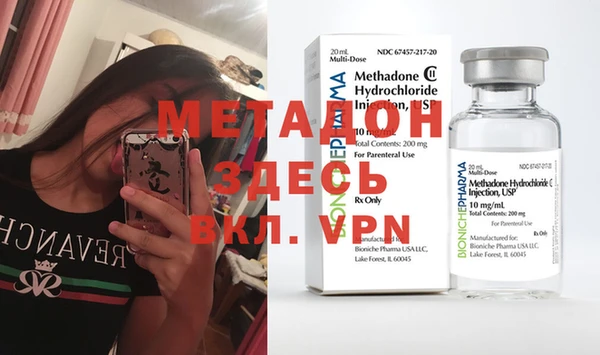 мяу мяу кристалл Аркадак