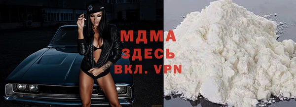 кокс Армянск