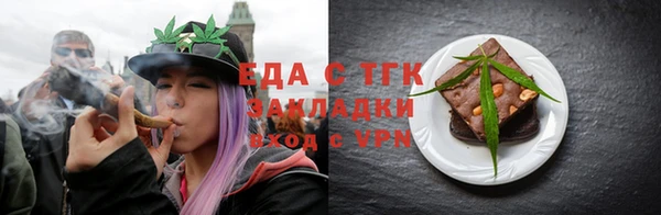 мяу мяу кристалл Аркадак