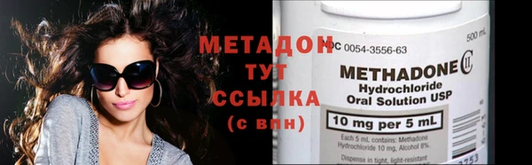 мяу мяу кристалл Аркадак