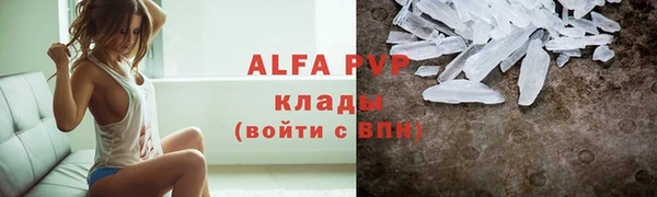 спиды Арсеньев