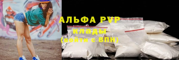 мяу мяу кристалл Аркадак