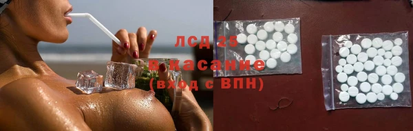 мяу мяу кристалл Аркадак