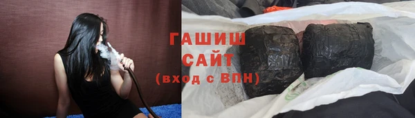 спиды Арсеньев