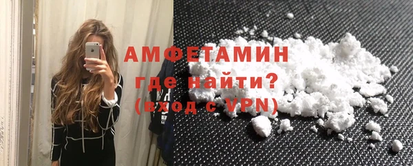 мяу мяу кристалл Аркадак