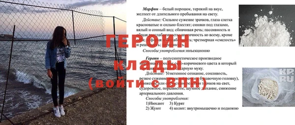 спиды Арсеньев