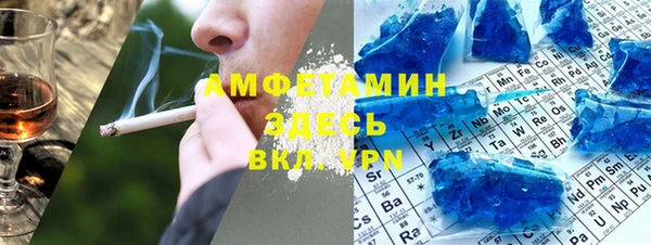 мяу мяу кристалл Аркадак