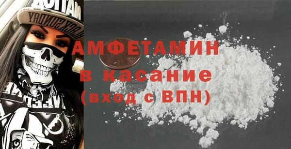 кокс Армянск
