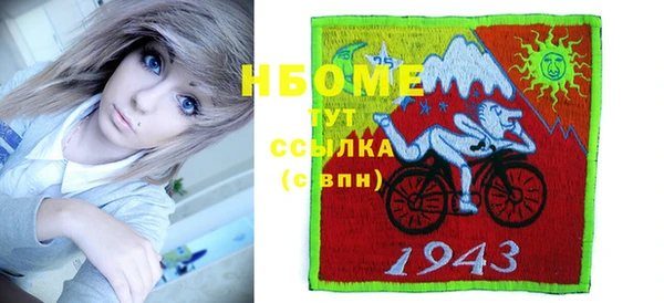 мяу мяу кристалл Аркадак
