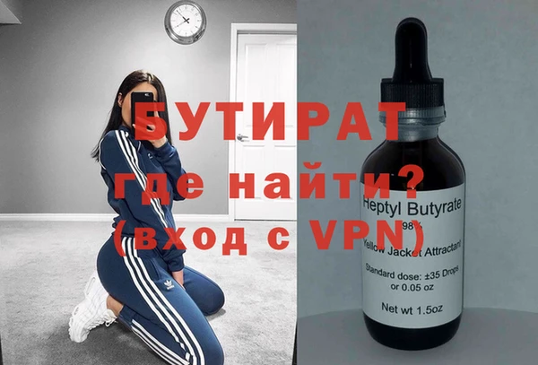 мяу мяу кристалл Аркадак