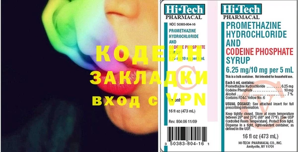 кокс Армянск