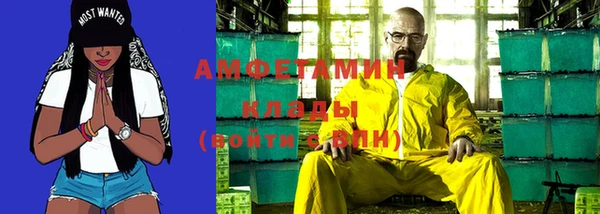 мяу мяу кристалл Аркадак