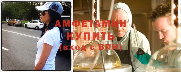 мяу мяу кристалл Аркадак