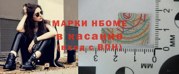 мяу мяу кристалл Аркадак