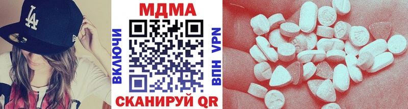 сколько стоит  Сурск  МДМА crystal 