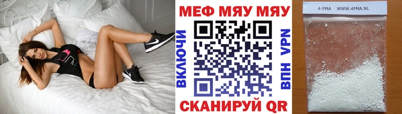 МЕФ VHQ  продажа наркотиков  Сурск 