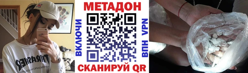 mega ссылки  что такое   Сурск  МЕТАДОН мёд 