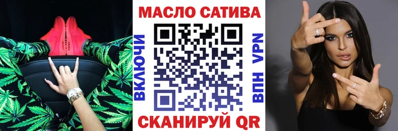 наркотики  Сурск  Дистиллят ТГК вейп с тгк 